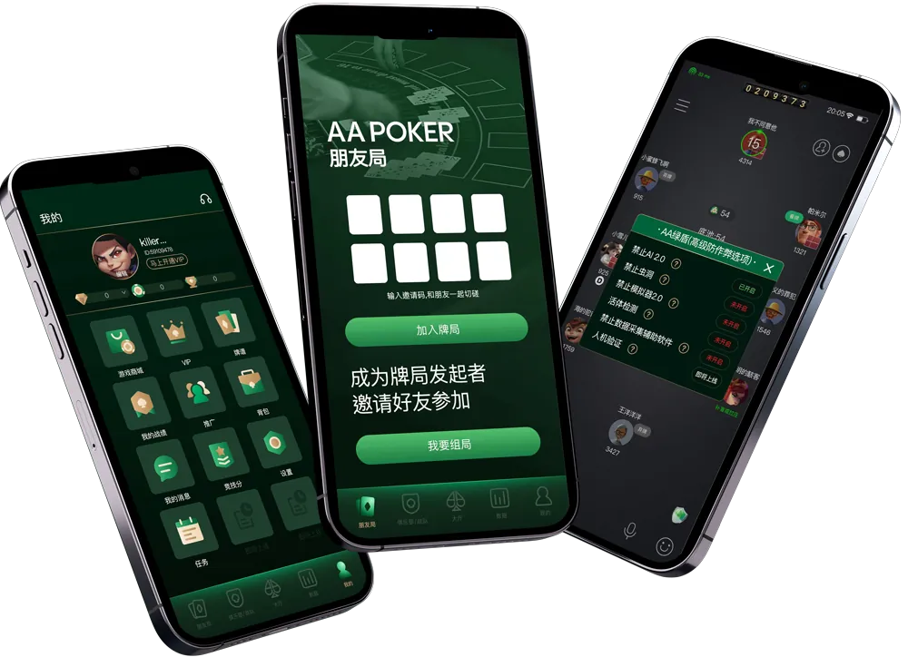 HHpoker俱乐部联系方式
